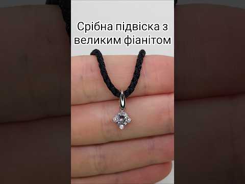 Срібна підвіска з цирконієм Торонто 3139-р, відео 1