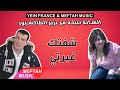 Cheba Nabila Ft. Aziz Taxieur - Chftek Ghberti | الشابة نبيلة و عزيز الطاكسيور - شفتك غبرتي