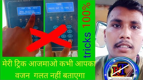 calibration कैसे करें! tare कैसे करें! weight sencer kaise lagaye! Rajesh Ajax master//