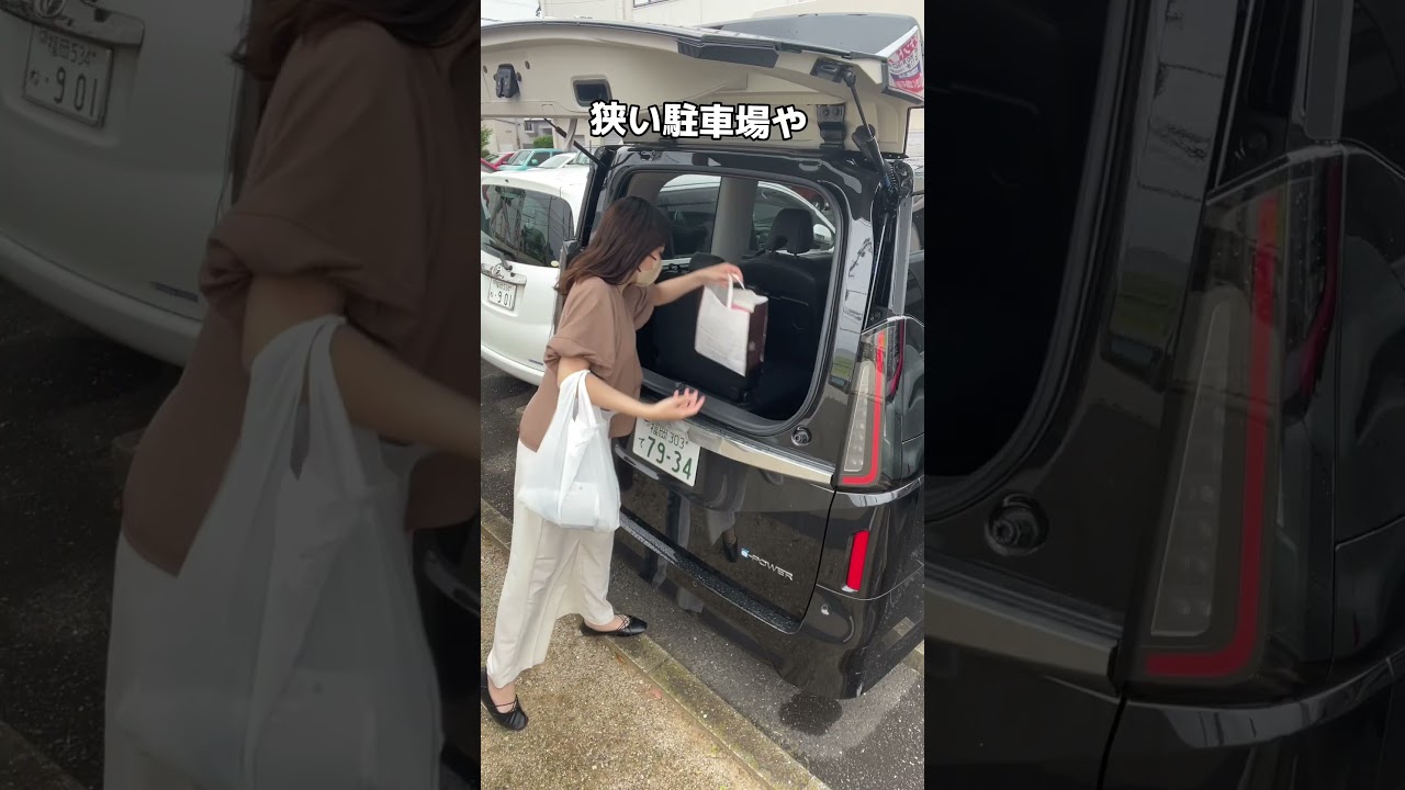 【新型セレナ】新型セレナのハーフバックドアなら狭いところでも安心！後ろに止まっているクルマや壁からの距離が近くてもクルマを動かさないままドアの開閉ができる超便利な装備 