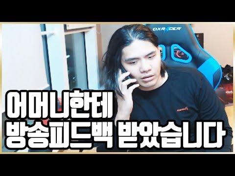 [미라클TV] 어머니한테 방송 조언을 받았습니다 -불타는 효심