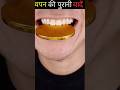 Purani yadein bachpan ki