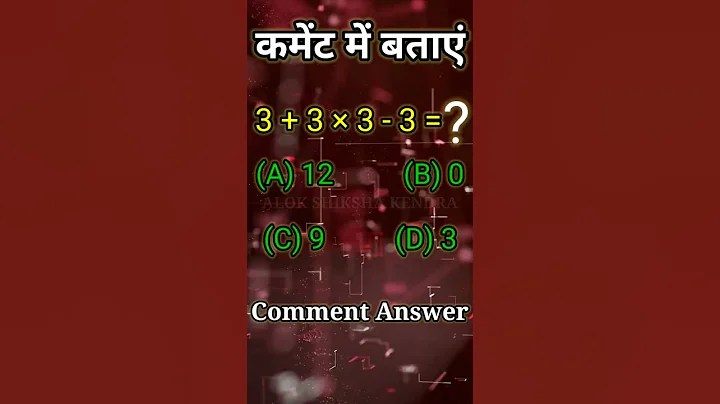 A genius can solve in 10 seconds! 🤯 #shorts #puzzle #riddle
