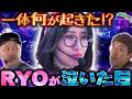 耐えられずにこぼれ落ちた涙…。その真相が明らかに!!　パチンコ・パチスロ実戦番組「マムシ～目指すは野音～」#214 (59-1) #木村魚拓 #松本バッチ #青山りょう