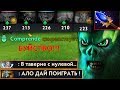 ЗАБЫТАЯ ИМБА ВЕРНУЛАСЬ - NECROPHOS ДОТА 2