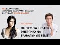 ВЕРА МУЙОВИЧ ИНТЕРВЬЮ | АКТРИСА НАЦИОНАЛЬНОГО ТЕАТРА В БЕЛГРАДЕ (СЕРБИЯ)