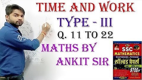 Time and Work questions by kiran book | Time and work in hindi by kiran prakashan
