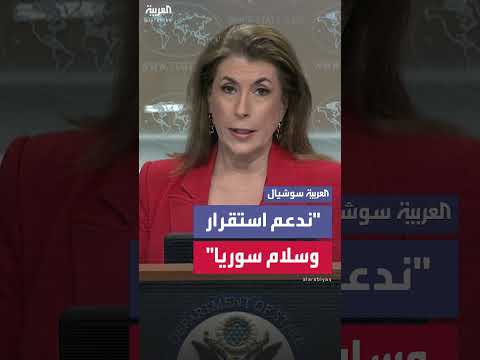 الخارجية الأمريكية: واشنطن لم تدعم الضربات الإسرائيلية