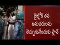 Great Escape Plan of Dera Chief Gurmeet Ram Rahim