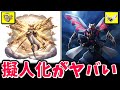 海外アーティストさんのポケモン擬人化が美しすぎ【ファンアート】