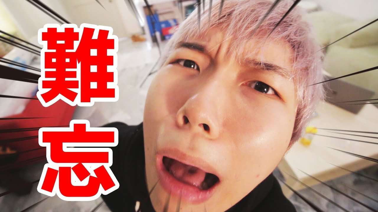 【Q&A】第一次在鏡頭前脫..?! 分享跟彤彤之間難忘的事 ?!