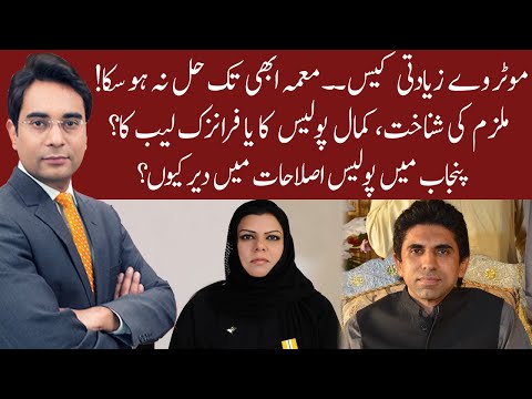 Cross Talk | 13 September 2020 | Asad Ullah Khan | Sehar Kamran | Asim Shaukat | 92NewsHD