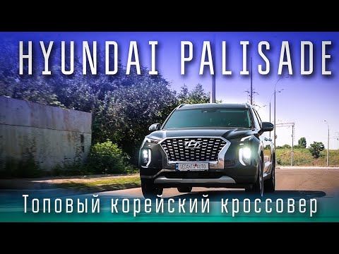 Video: Hyundai Remediază Problema Mirosurilor Proaste Pentru Noua Caligrafie Palisade - Rambler / Feminin