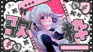 響咲リオナ(いさきりおな)の配信のサムネイル画像