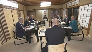 G7外相　広島会合初日　テロ対策を主導で一致(16/04/10)