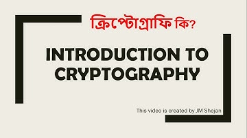 Introduction to cryptography in bangla || Network security || ক্রিপ্টোগ্রাফি বেসিক