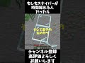 もしもスナイパーが時間操れる人だったら
