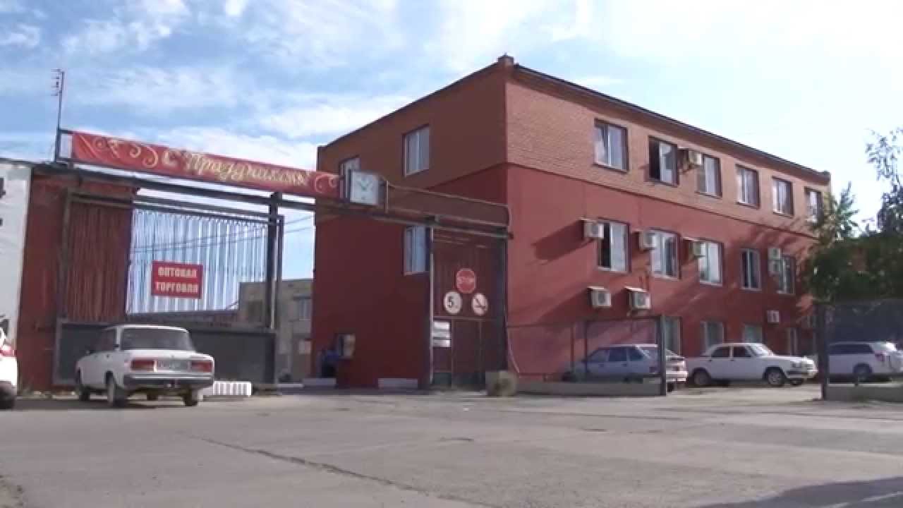 Орск Продам Магазин