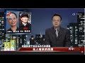 《传奇故事》 无人继承的房屋 20240426