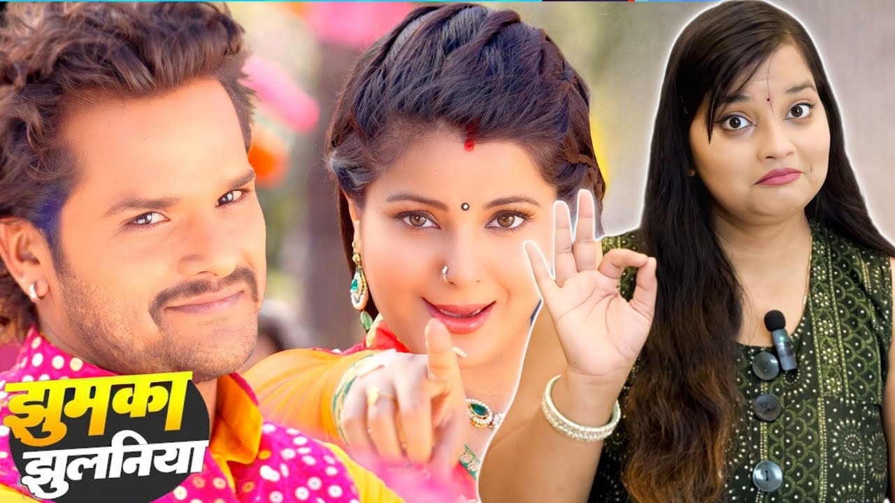 Jhumka Jhulaniya | FULL SONG | Khesari Lal Yadav Old Song, Smrity Sinha | Bhojpuri SONG | REACTION |