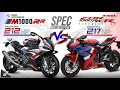 Honda CBR1000RR-R Fireblade vs BMW M1000RR Specs Comparison ┃Which is better ?