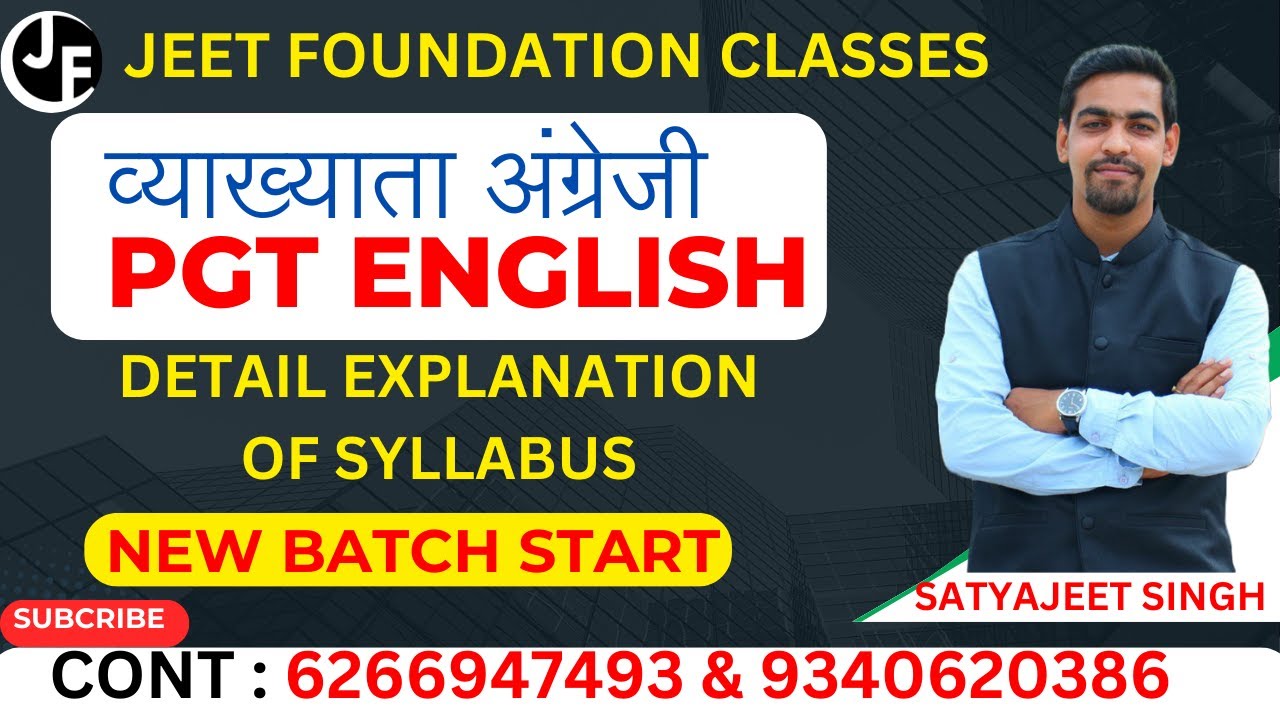 व्याख्याता अंग्रेजी। PGT ENGLISH | DETAIL EXPLANATION OF SYLLABUS | NEW BATCH STARTED