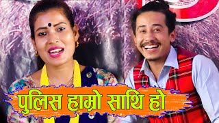 टिकाले कृष्लाई लोफर हौ ट्यापे हौं भन्दा.. । New Live Dohori । सेतो घोडा । Tika Sanu & Krish Chhetri