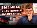 Полиция кредит. Заявление в полицию кредит мошенничества