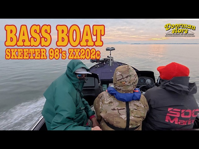 ボート フィッシング BOATYARD FRONTLINE｜滋賀県・琵琶湖のフィッシングライフをトータル