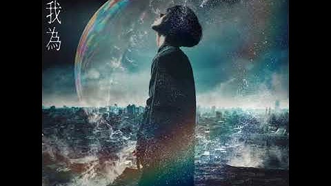 Thumbnail of My Hero Academia Season 7 Opening Full Song (誰我為 - TK from 凛として時雨)