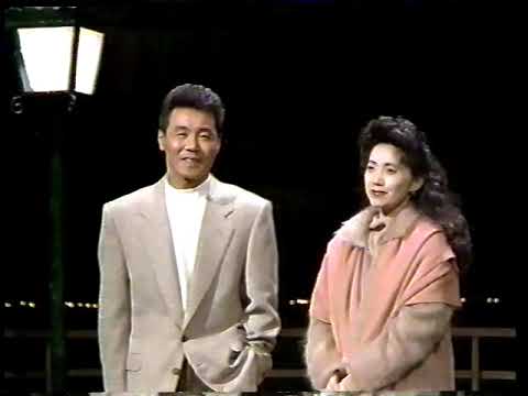 今夜は離さない / 五木ひろし・石川さゆり