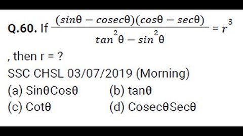 Trigonometry Part 8| First 56–60 Questions Explained | 100% Exam Oriented