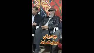 ياريتني ما ريت سود انظاره   الفنان  بشير المسلاتي ربي يطول عمره سمعها