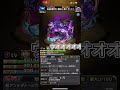 SSボイス入れ替えてみたPart3 #モンスト #SSボイス #ネタ