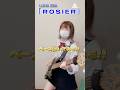 バンド組んで始めにやる定番曲「ROSIER」/『LUNA SEA』ベース弾いてみた!#shorts  #lunasea #ベース #rosier #cover #弾いてみた #bass