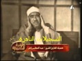 من سورة التوبة 091013 // عبدالعظيم زاهر