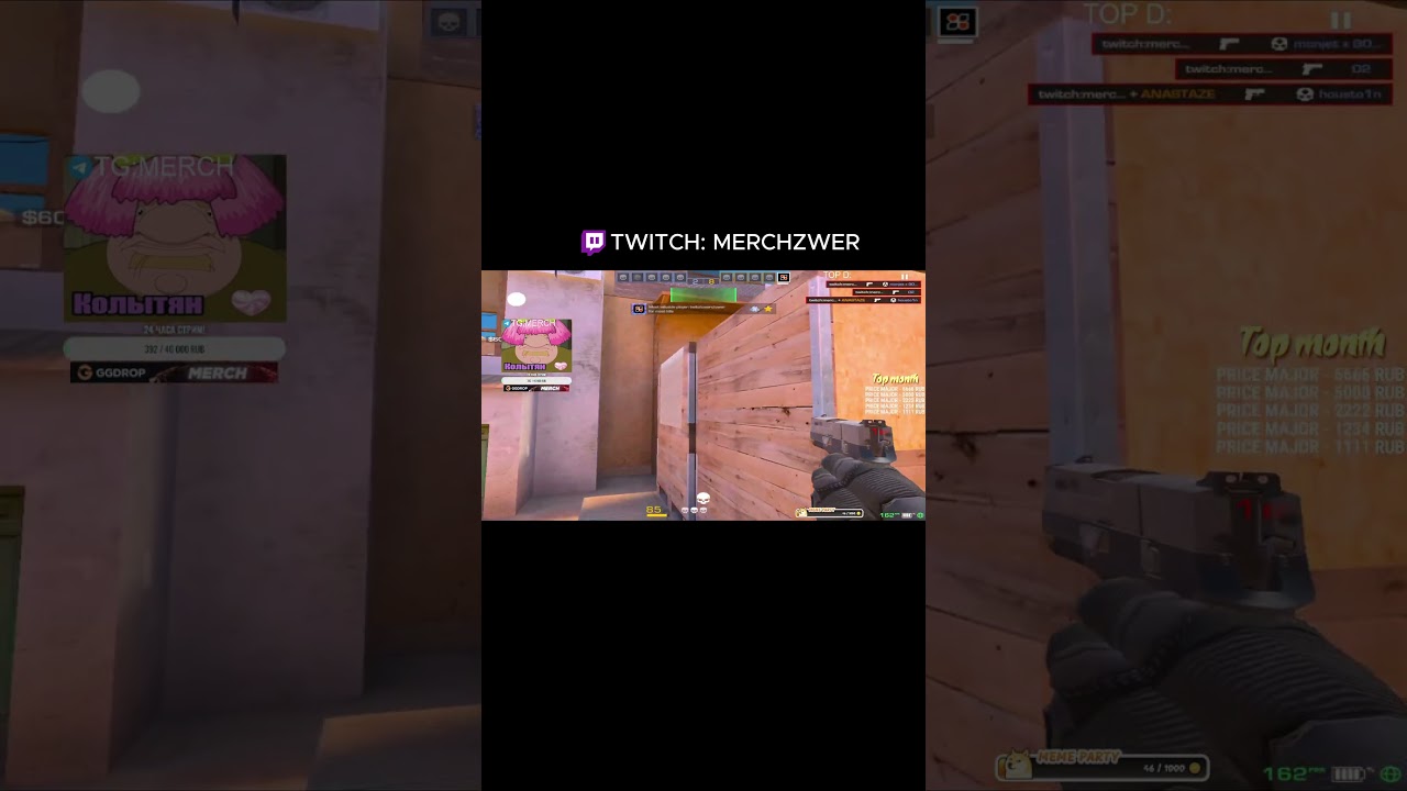 В ПОТОКЕ! 😱 | TWITCH: MERCHZWER 