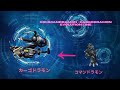 Cargodramon Zeek Greymon Evolution Line Digimon Seekers Cargodramon Zeek Greymon Evolution Line Digimon Seekers