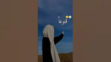 أجمل حالات واتساب دينيه يارب 