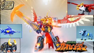 SMP [SHOKUGAN MODELING PROJECT] HYAKUJU SENTAI GAORANGER GAOICARUS (Part 2) Review (S19) #SMP