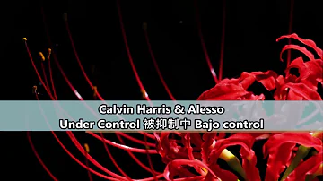 Calvin Harris & Alesso - Under Control 被抑制中 Bajo control