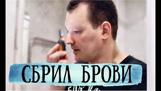 ОБЗОР/ Триммер с сайта 