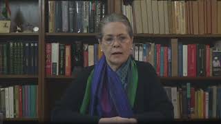 कांग्रेस स्थापना दिवस पर कांग्रेस अध्यक्षा Smt. #SoniaGandhi जी का संदेश।