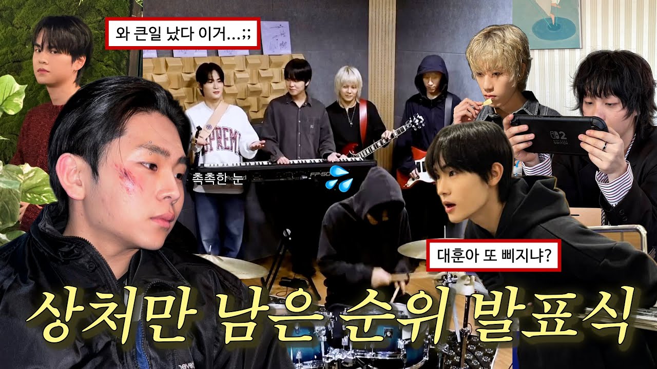 캔트비블루 멤버들이 말하는 '호감 순위' 1등은 누구? (역대급 대삐상황 발생 🥕)