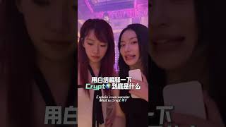 Catch our convo with Miumiu from SonicLabs as she dive into her journey into Web3 #token2049 #web3