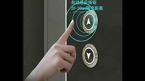 Contactless elevator button