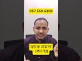 ৯০% প্রবাসী জানে না! সৌদি মাদক মামলার শাস্তি ও আইনগত সমাধান #bangla