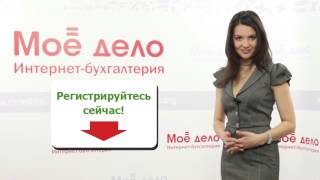 бухгалтерия приход расход бухгалтерия приход расход