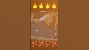 Partition Number Trick by Ramanujan 😍😍😍😍 #shorts