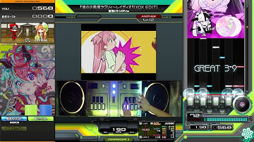 †渚の小悪魔ラヴリィ～レイディオ†(IIDX EDIT) / 夏色ビキニのPrim [SPA12]